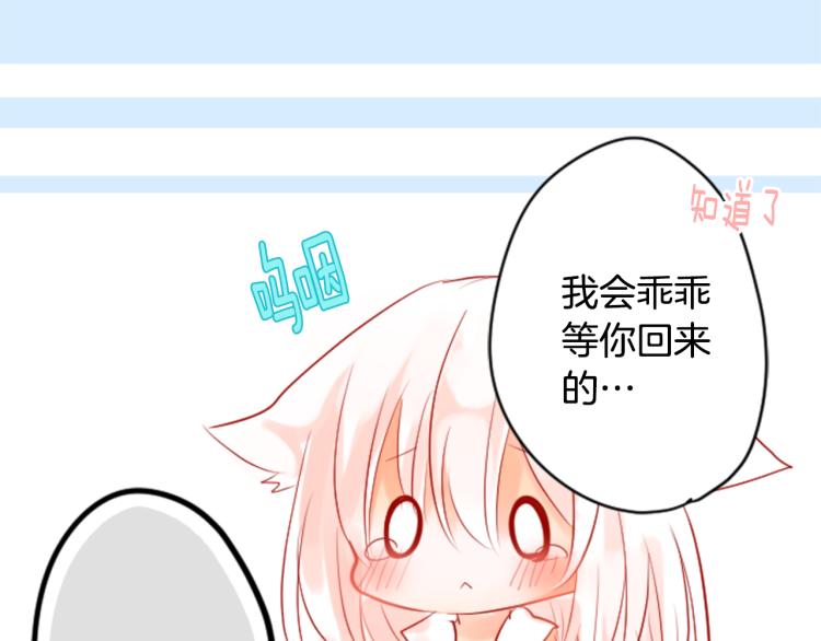第3话 两个人的一天131