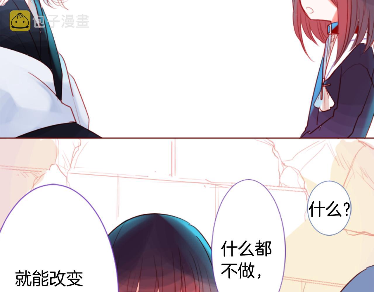 第31话 最後一章的信号244
