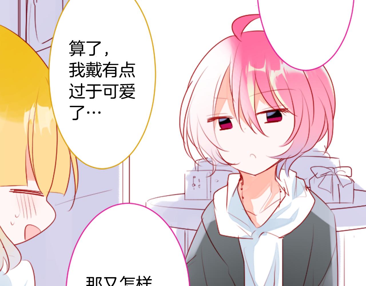 第152话 被白色丁香吸引去赏花42