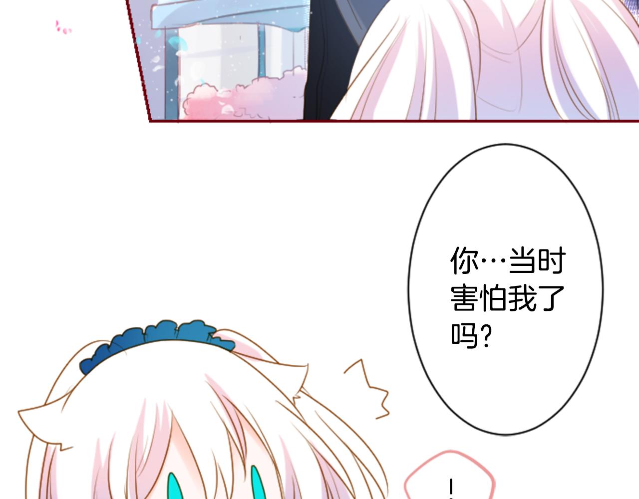 第141话 浸在水仙花蜜里7