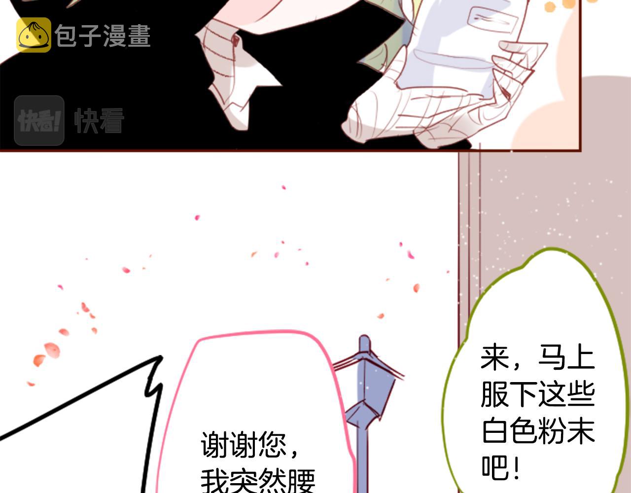 第144话 玛丽戈德的眼泪19