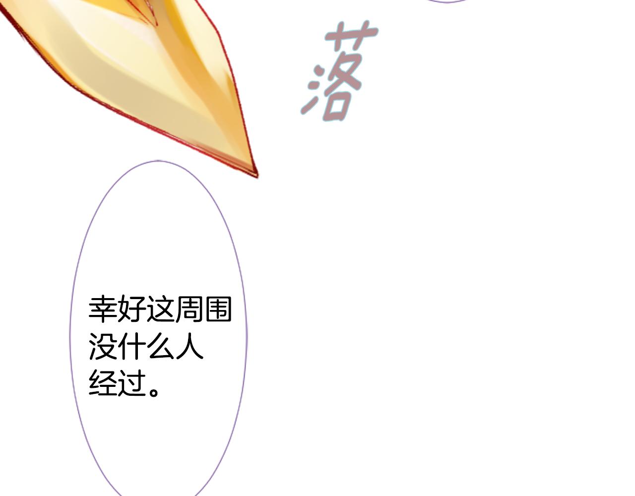 第22话 背着黑棺的异类修女20