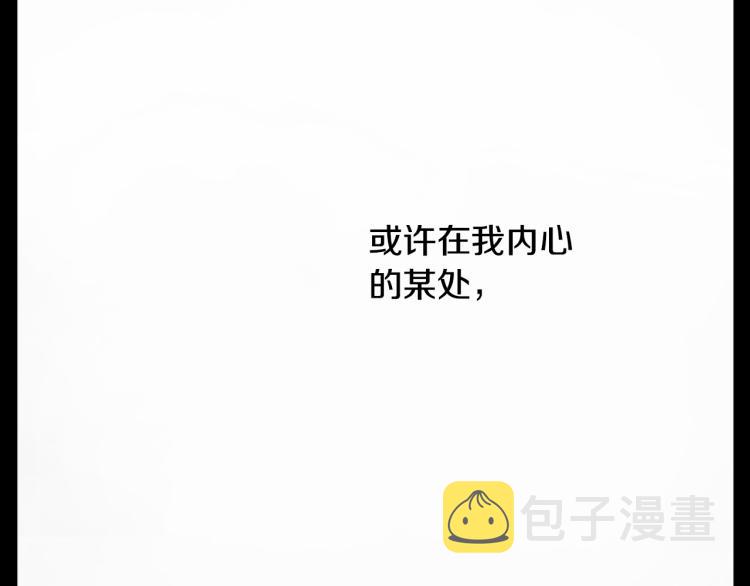 第13话 褪色成黑白85