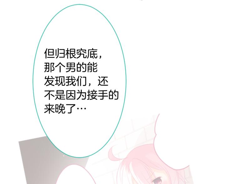 第10话 像往常一样74