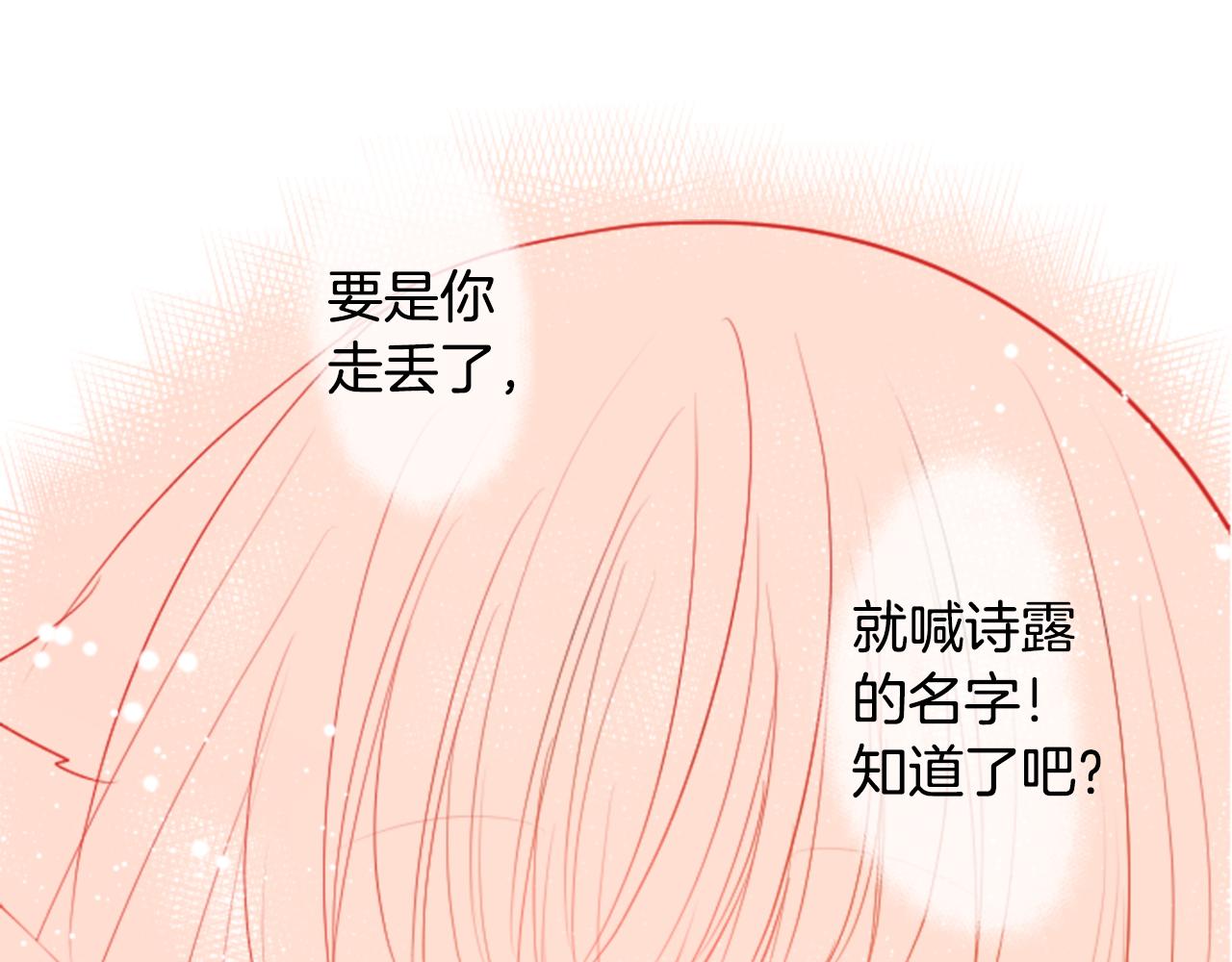第49话 走马灯62