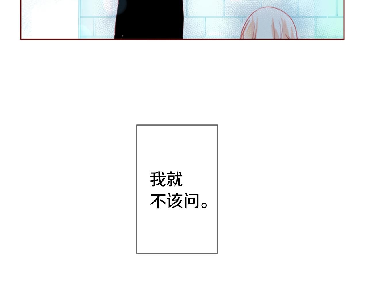 第31话 最後一章的信号226