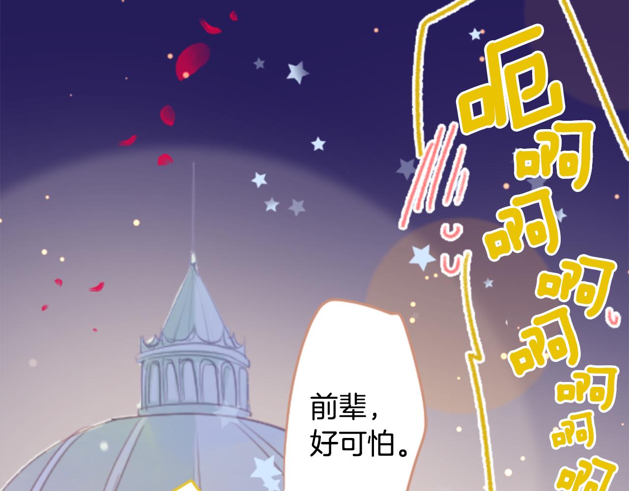 第170话 twilight48