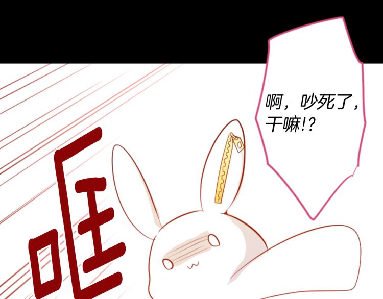 第6话 没完没了的捉迷藏90