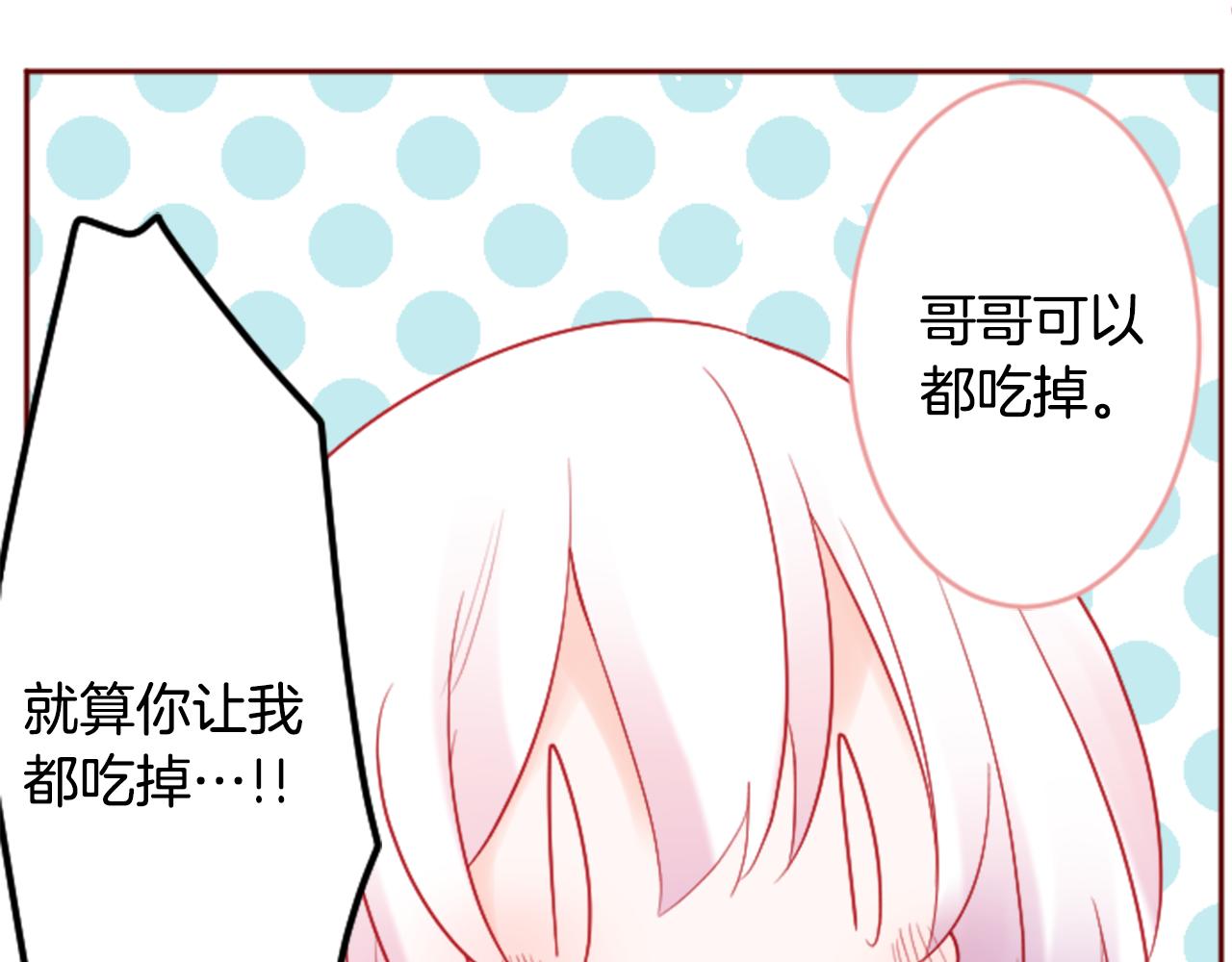第118话 小巷的圣诞节78