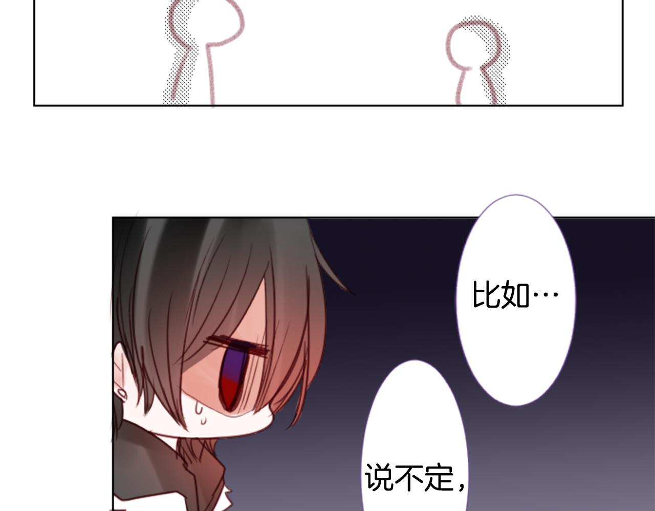 第22话 背着黑棺的异类修女120