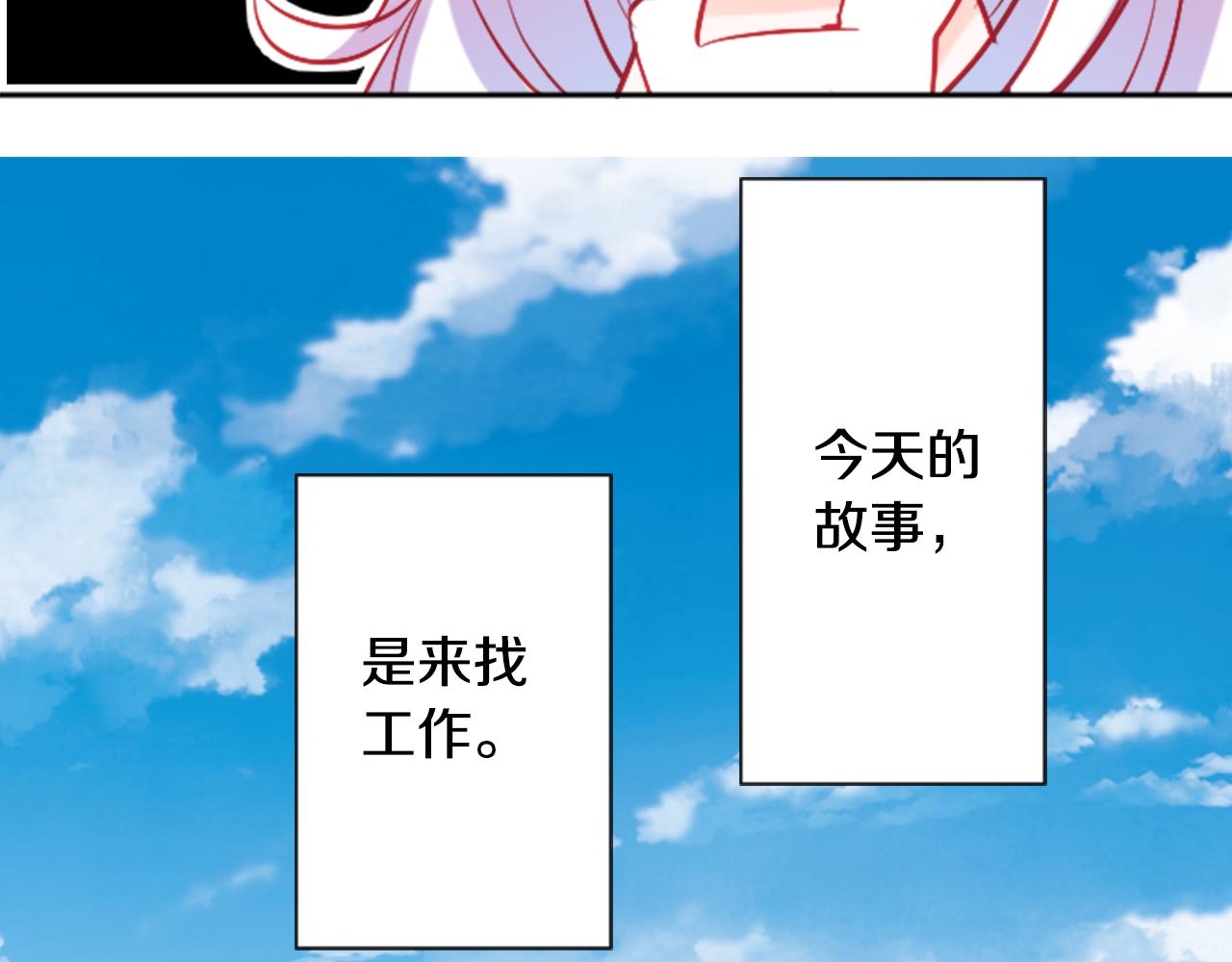 第106话 花之魔女播撒春天13