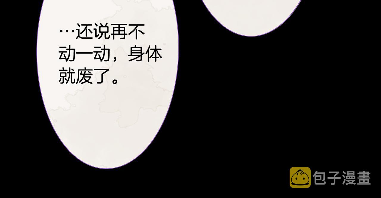 第25话 三个银勺子，填装方糖60