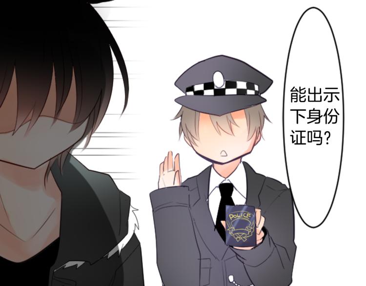 第3话 两个人的一天195