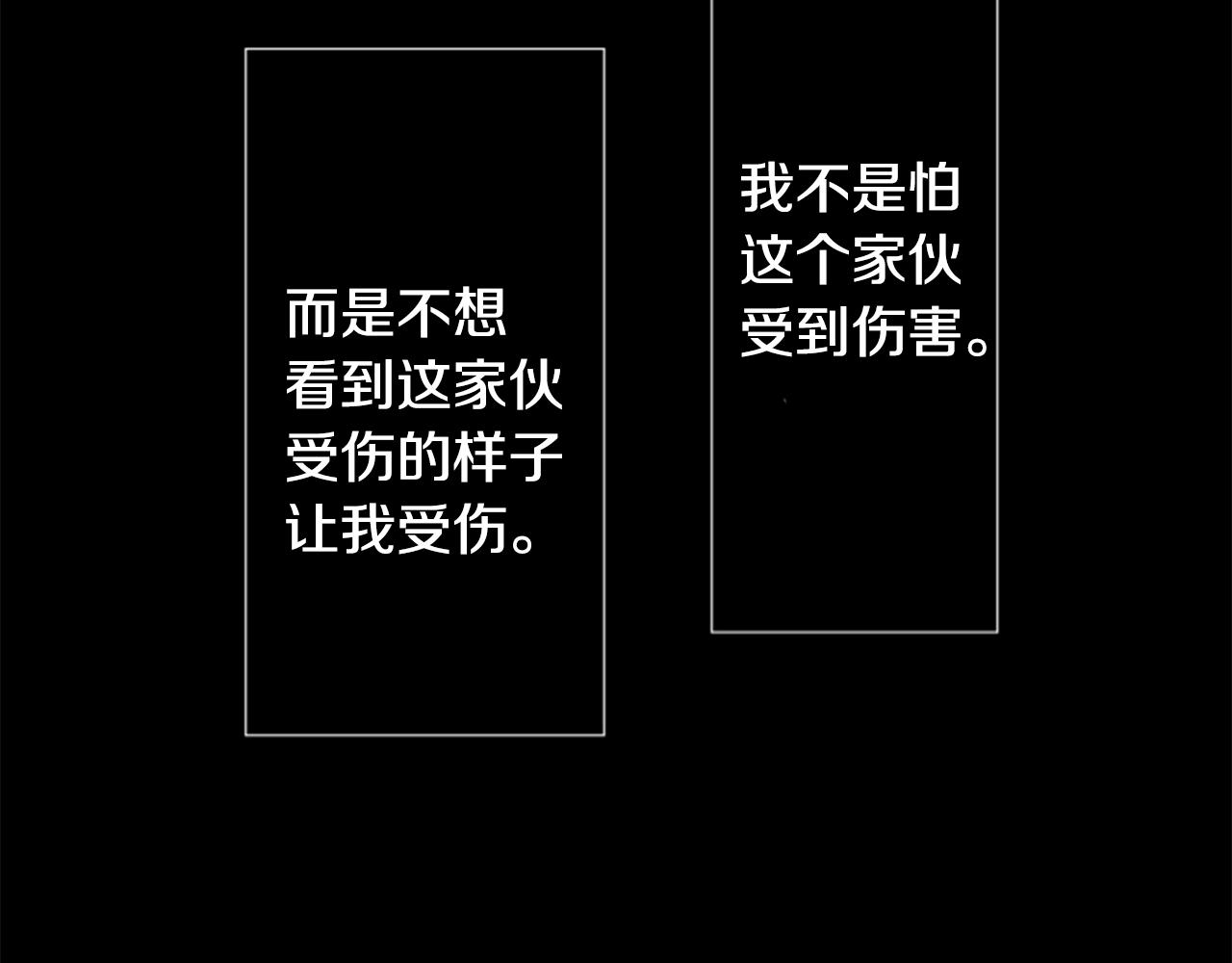 第51话 发脾气71