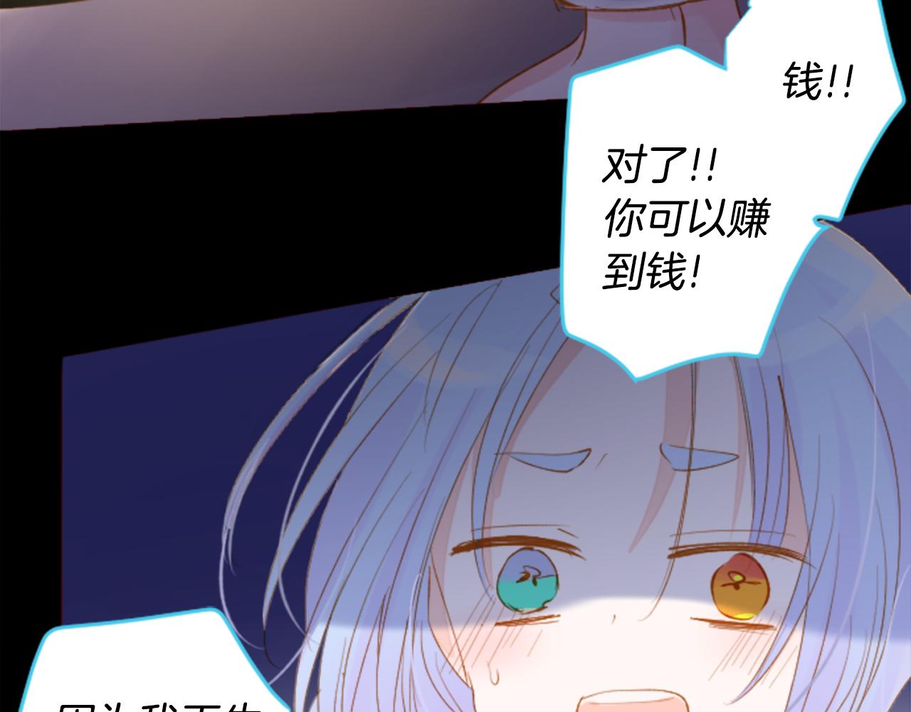 第168话 别逃避Blue hour39