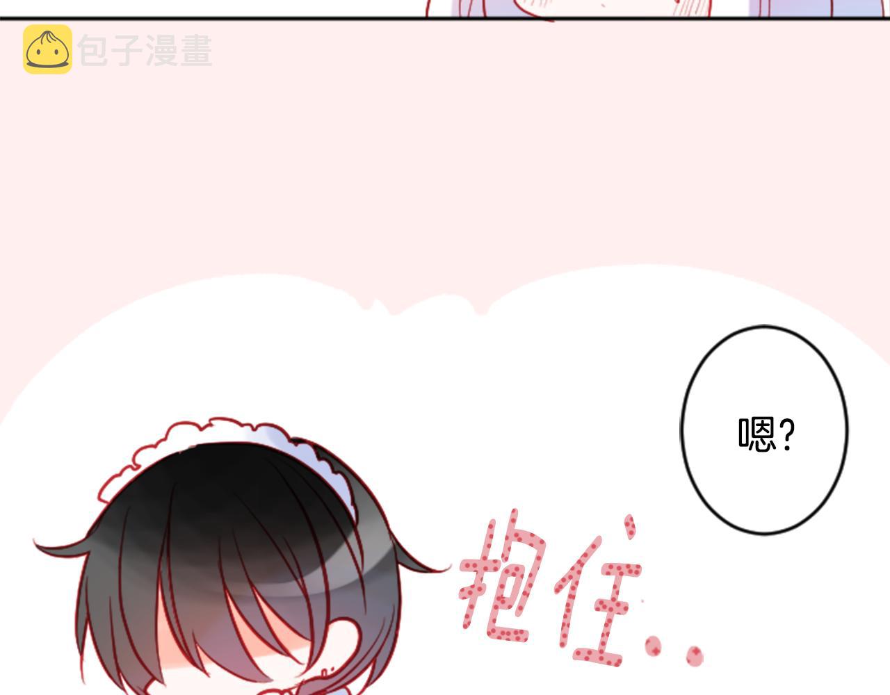 第108话 穿黑色衣服的江湖医生是坏人90