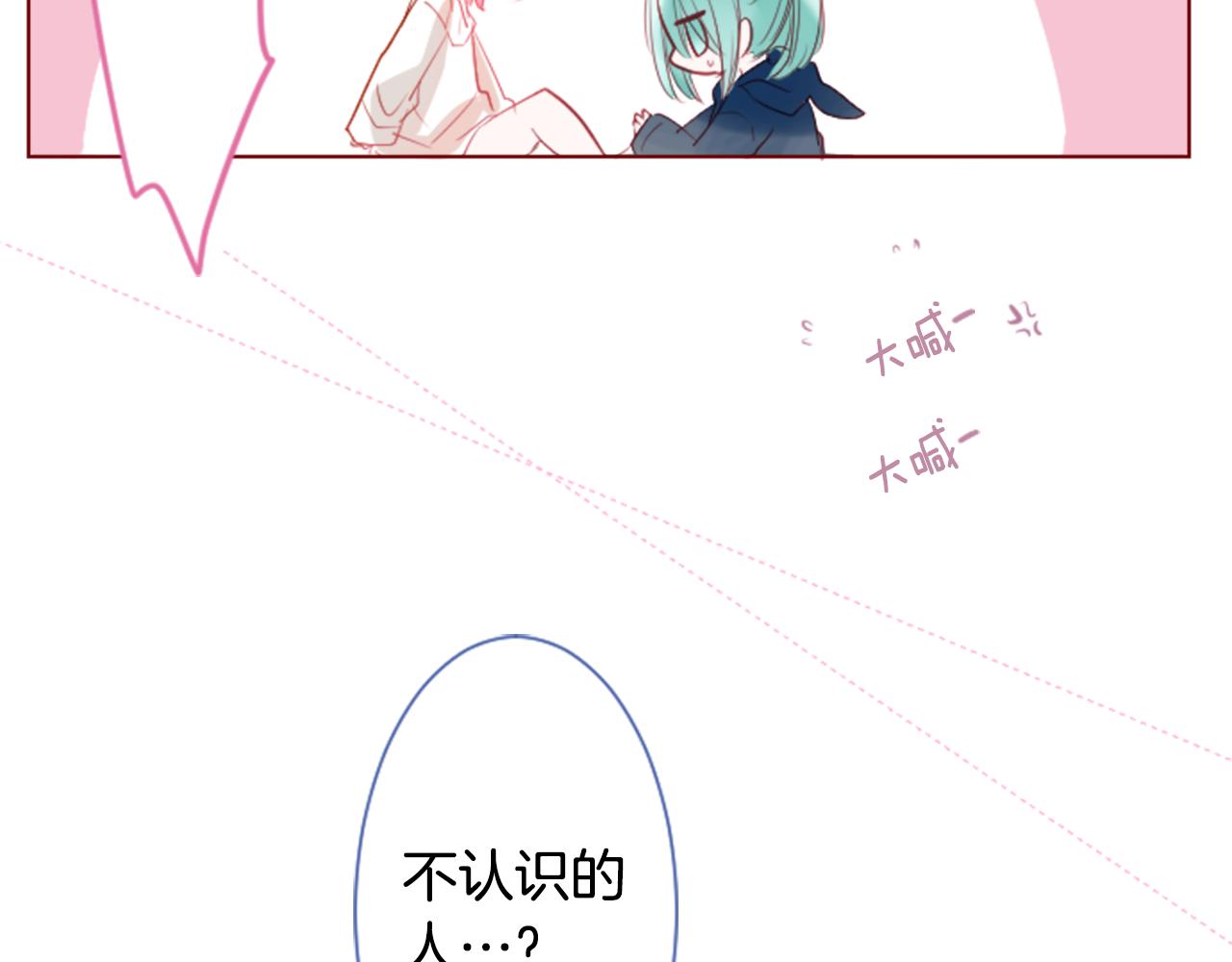 第27话 喷涌而出的星星糖子弹89