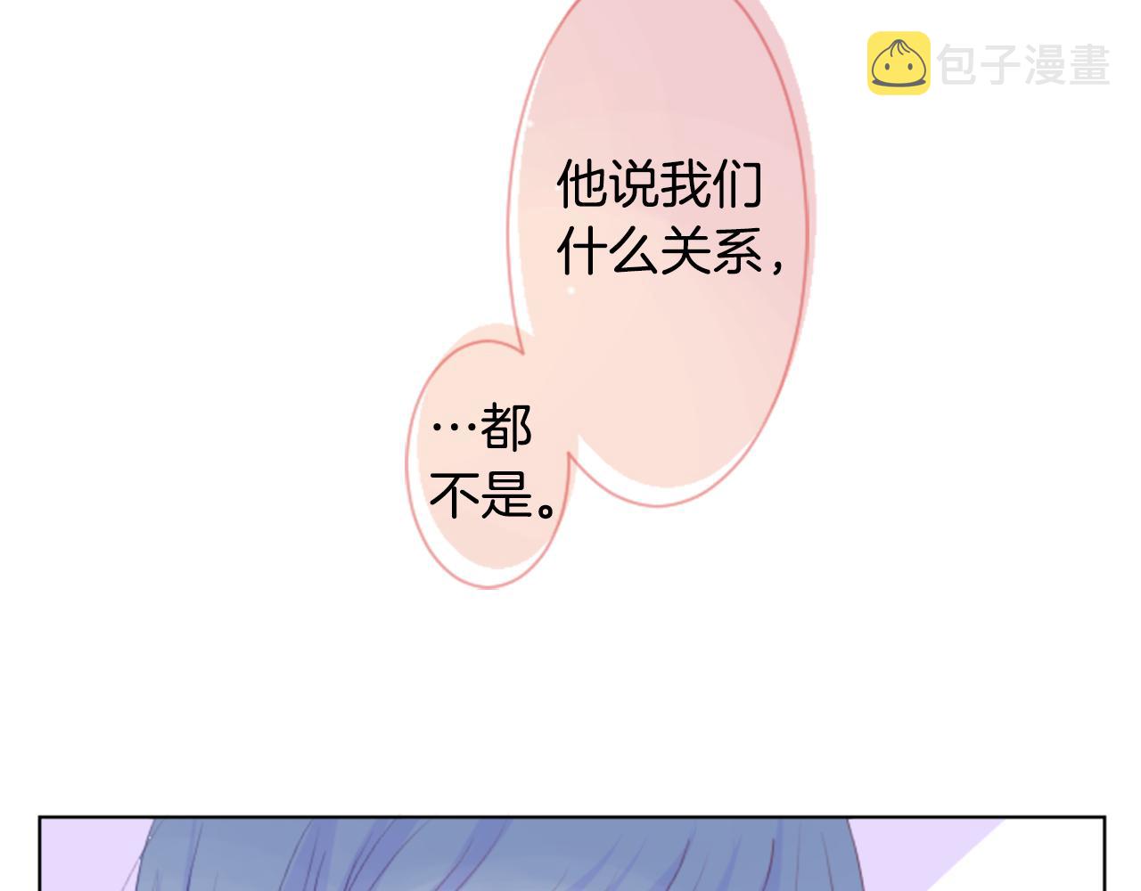 第23话 书呆子魔法师94