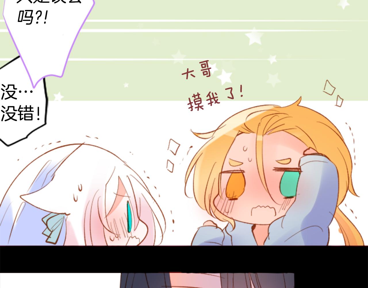 第168话 别逃避Blue hour26