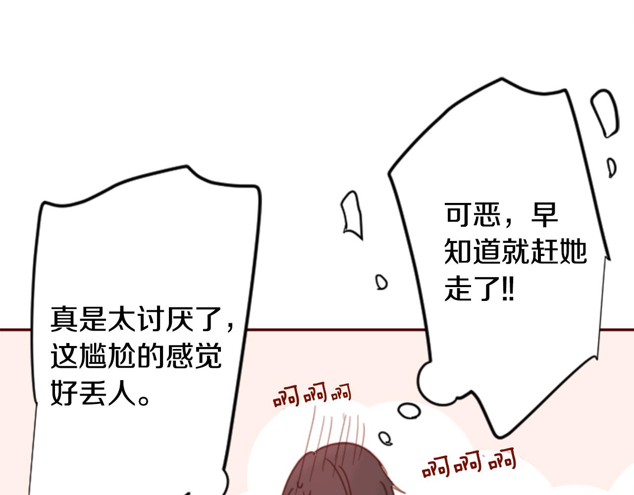 第74话 上午7点的哈克贝利94