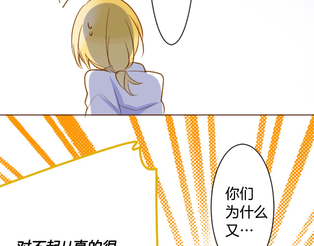第152话 被白色丁香吸引去赏花24
