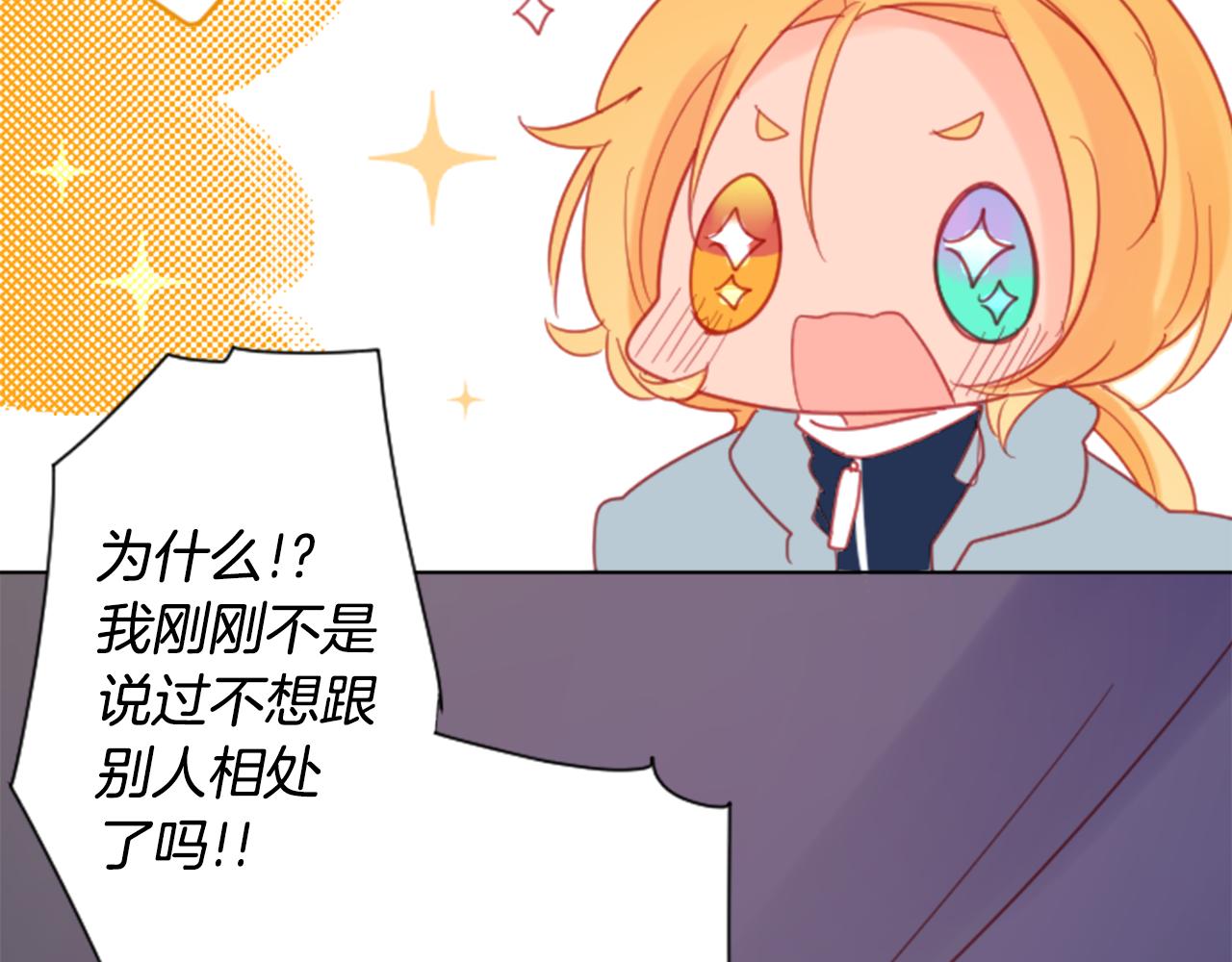 第85话 上午11点半的卢娜37