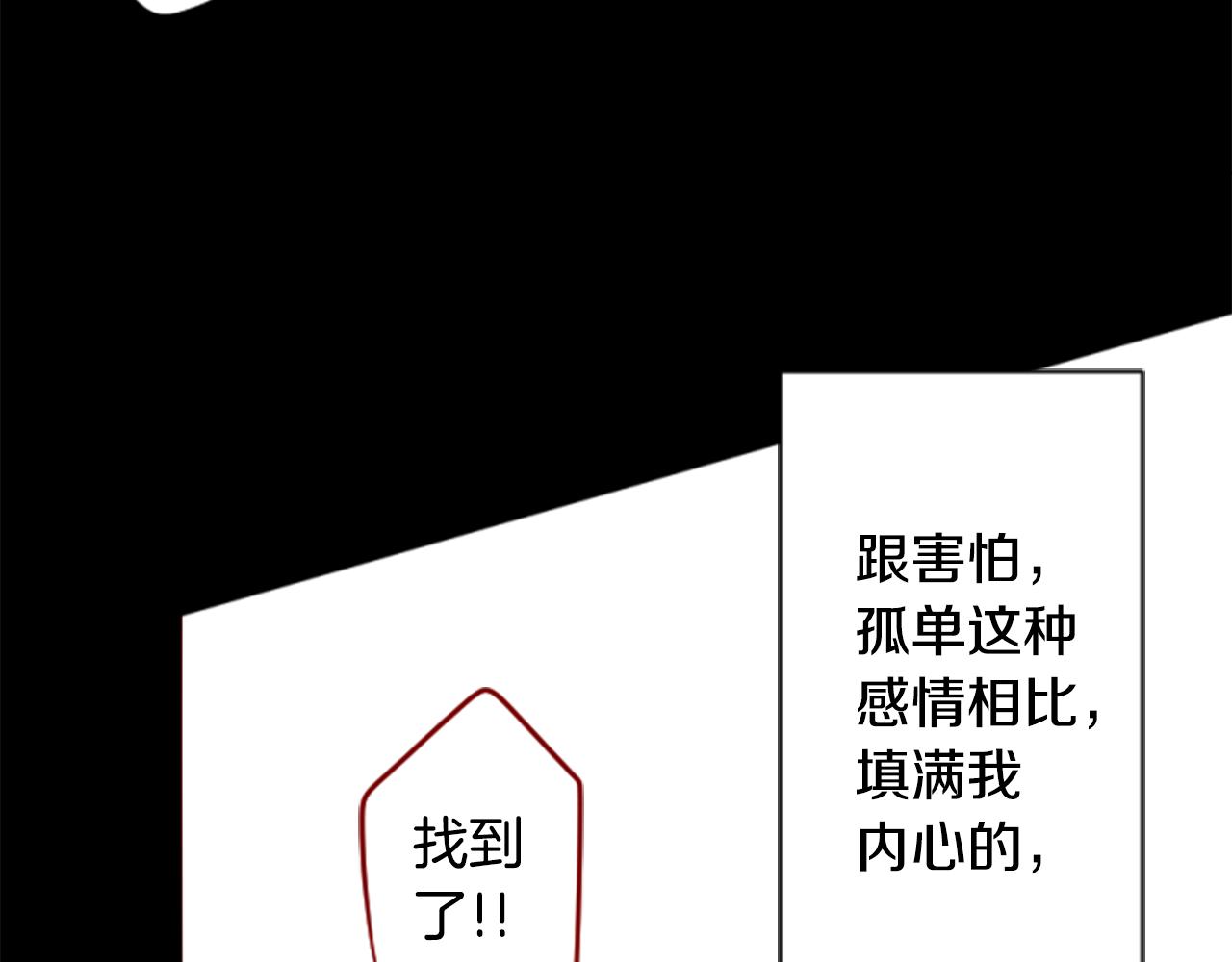 第166话 hello， Luminous7
