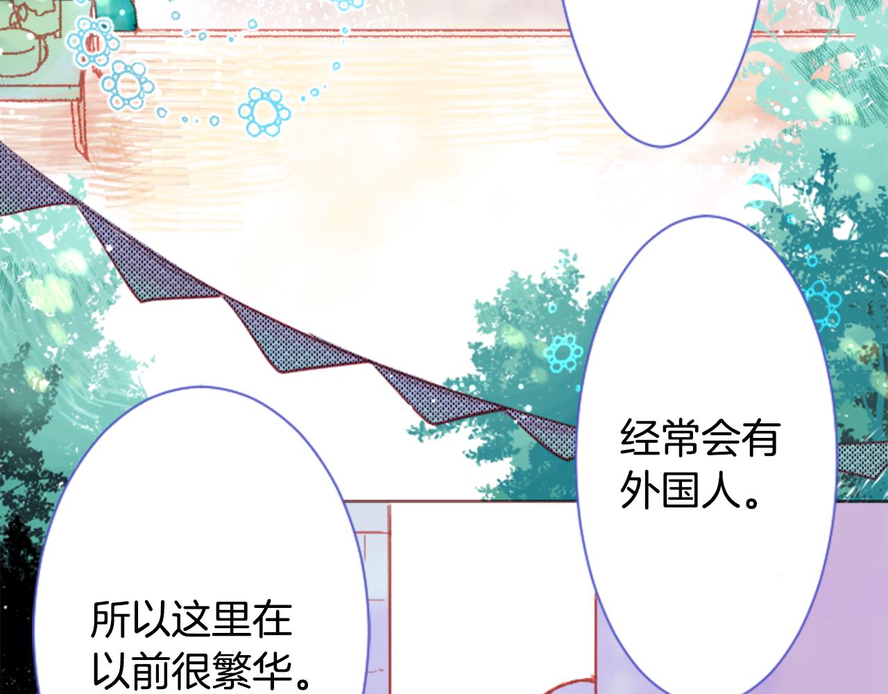 第26话 凯蒂爱丽丝的小巷迷宫42