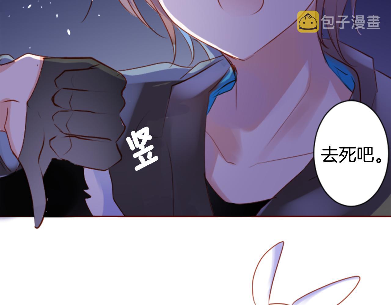 第158话 向夜晚的花朵风暴说早安28