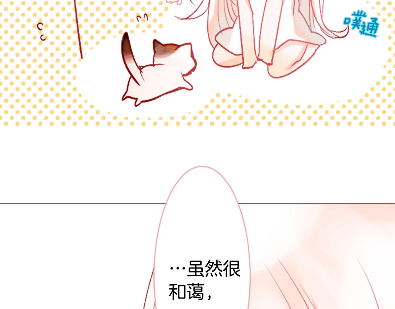 第26话 凯蒂爱丽丝的小巷迷宫96