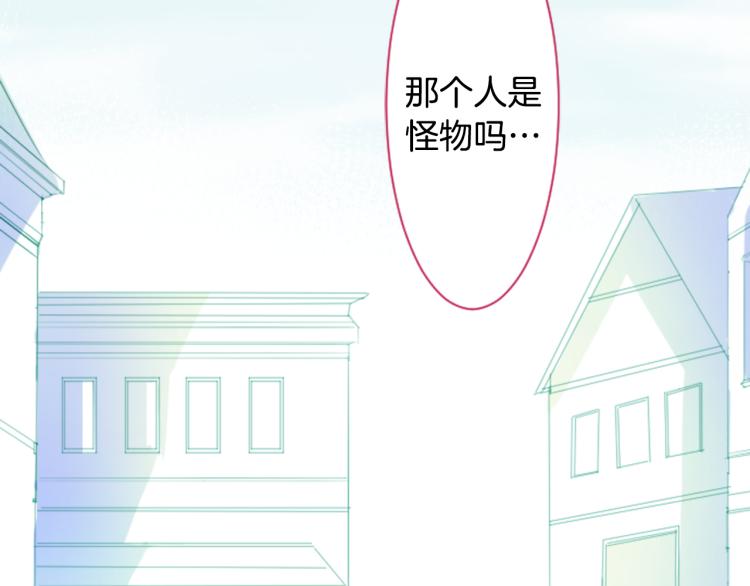 第7话 结局还早着呢122