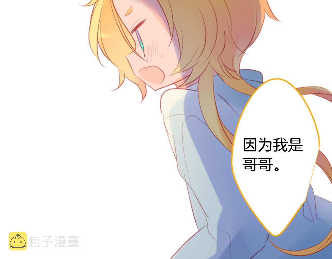第134话 流星的回忆640