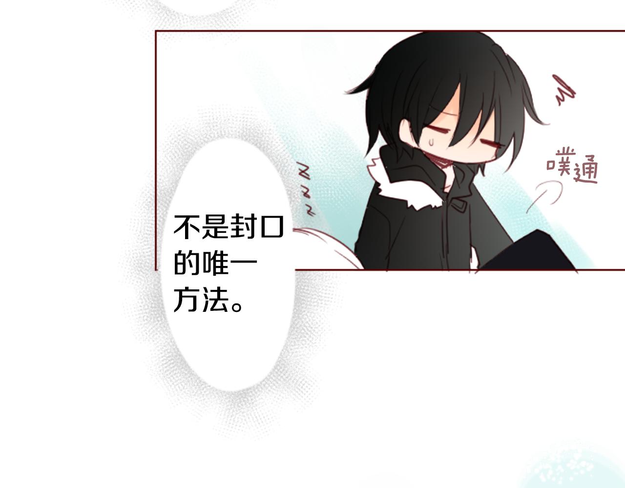 第17话 边吃早午饭边猜答案115