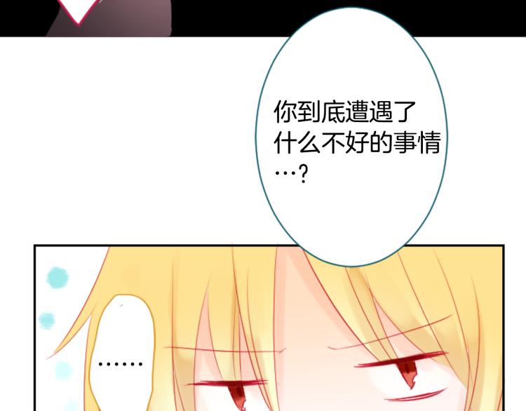 第7话 结局还早着呢117