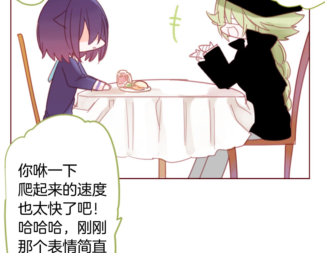 第77话 8点半的卡佩·汉塞尔56
