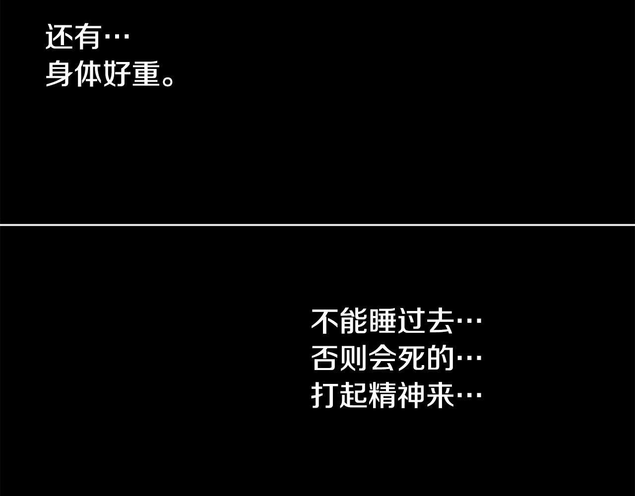 第43话 不是很幸福吗44