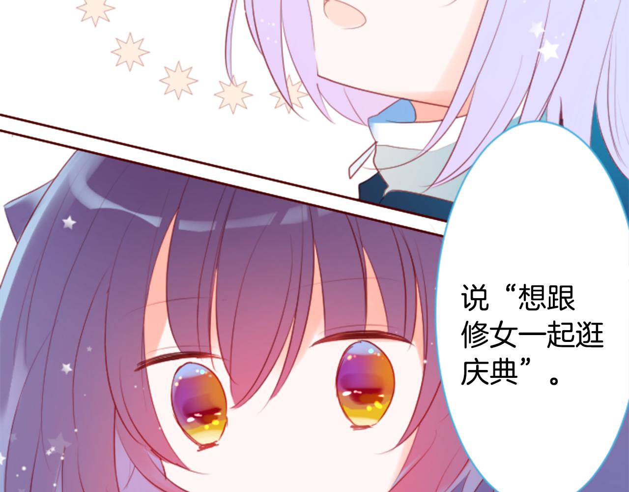 第137话 在春天被蚕食的浪漫者29