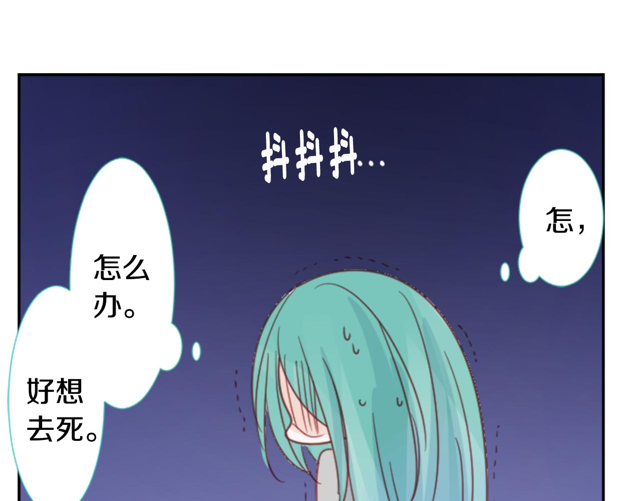 第72话 彼得·拉潘综合症242
