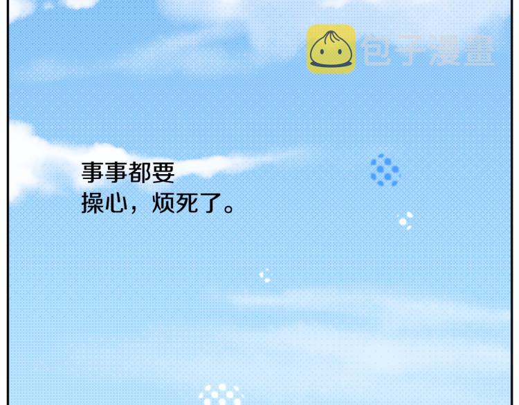 第2话 小巷里的两人：285