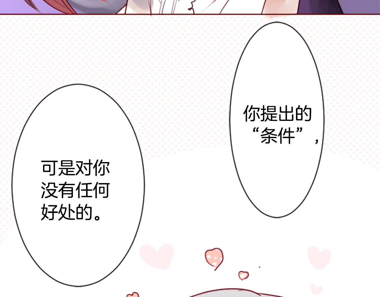 第28话 杂物散弹枪126