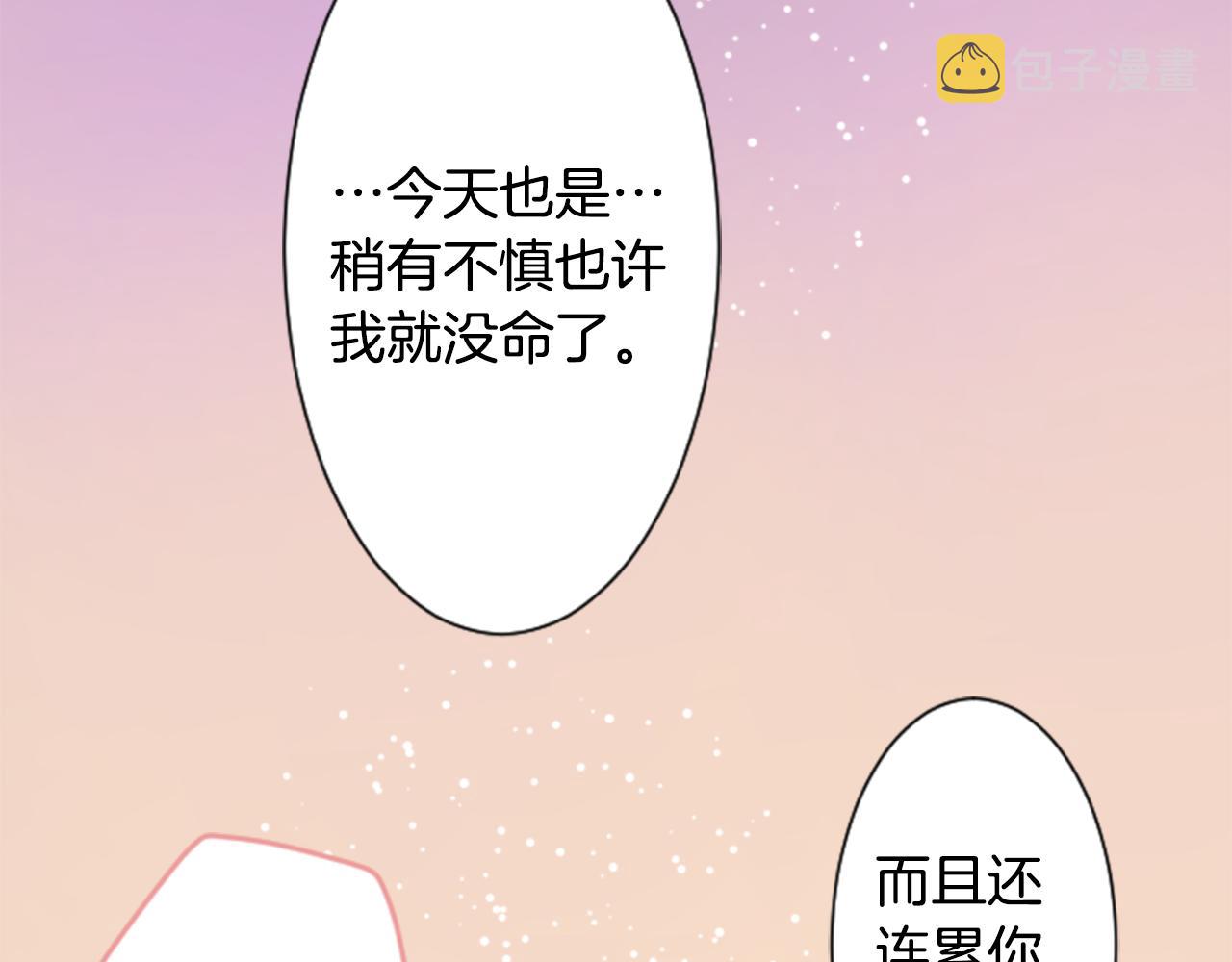 第51话 发脾气34