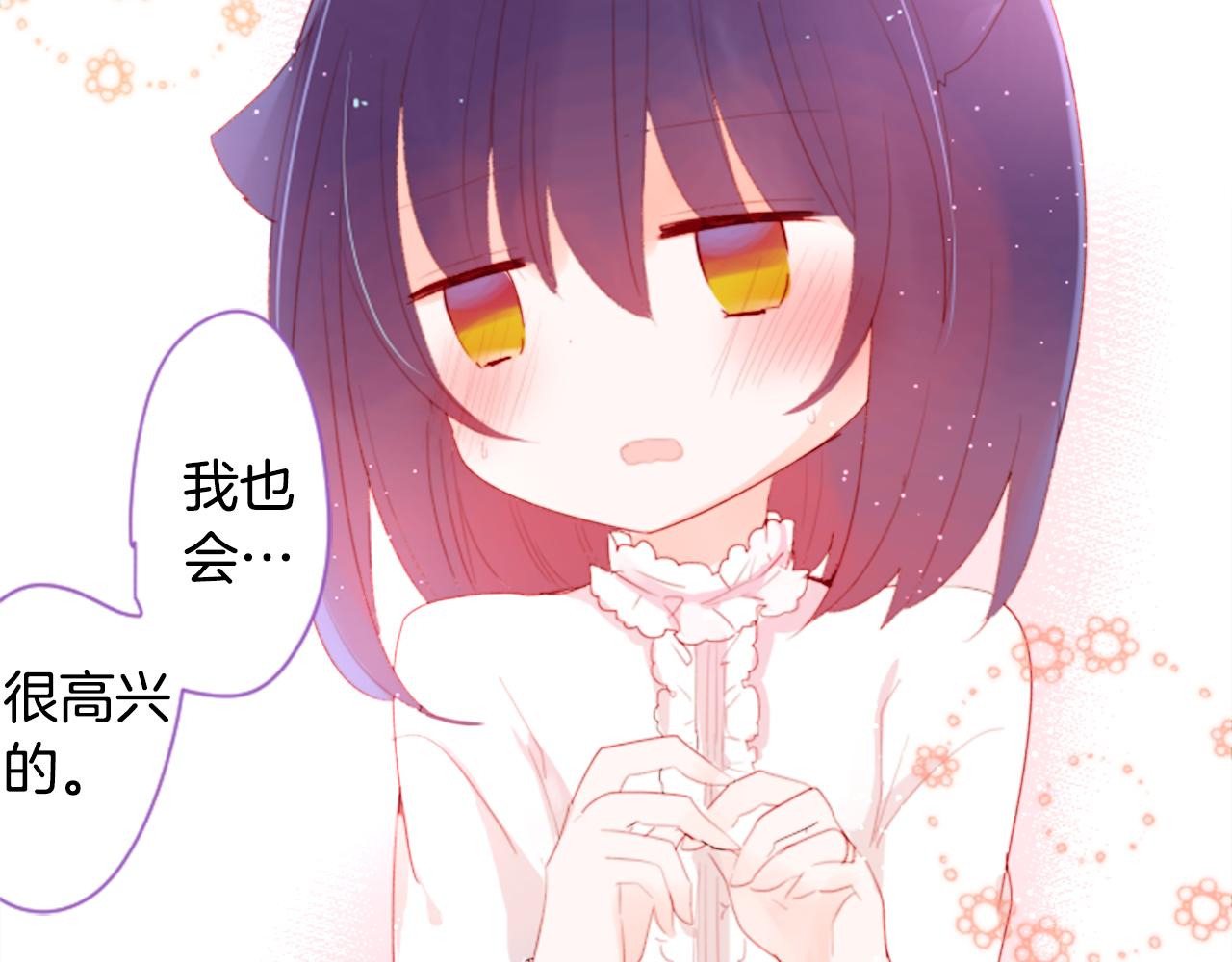 第68话 开心46