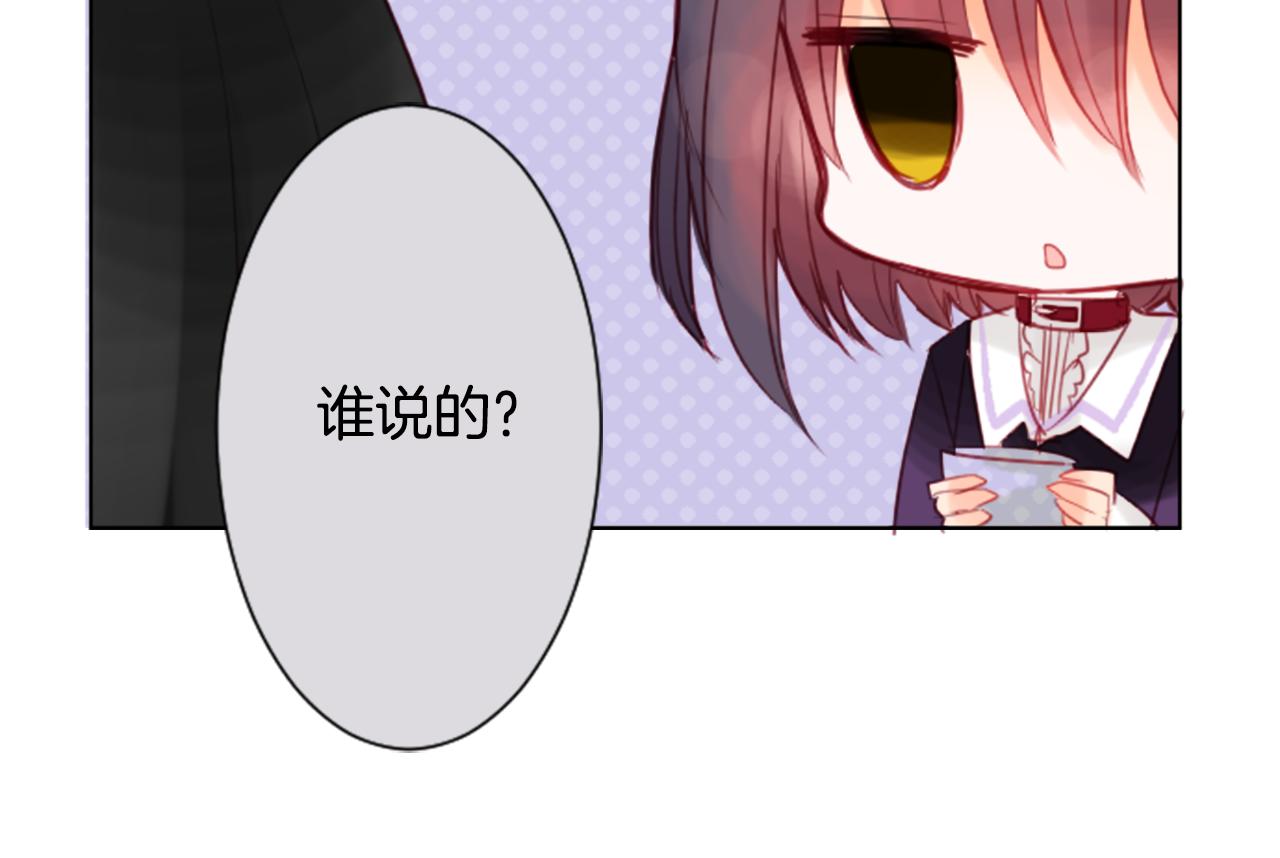 第22话 背着黑棺的异类修女112