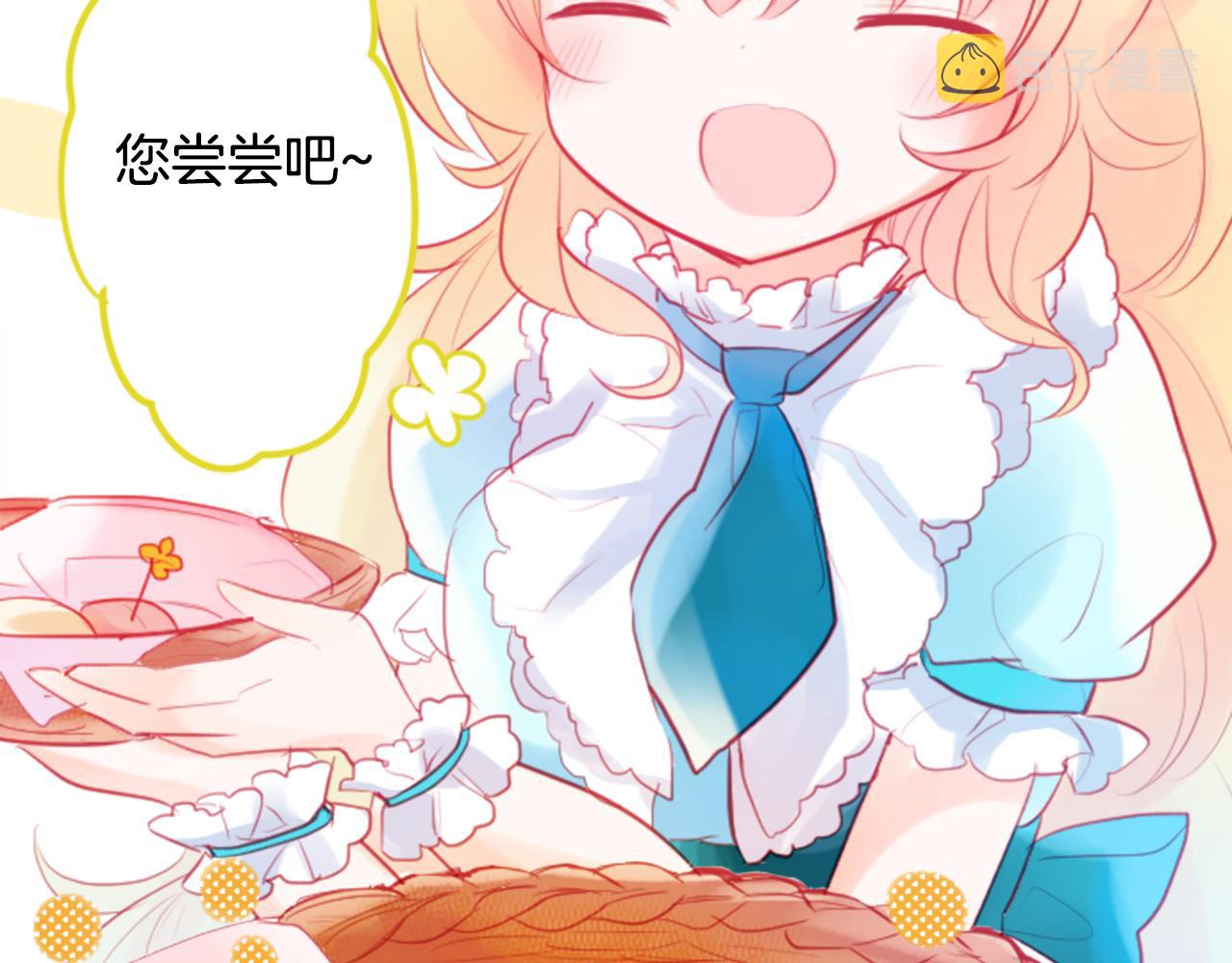 第114话 春天的脚步声就在眼前17