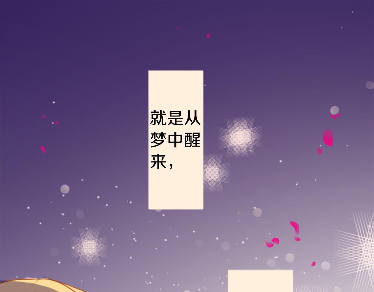第157话 向小苍兰花蕾告别58
