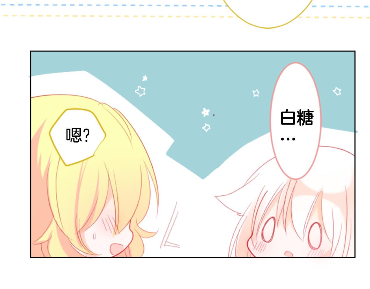 第19话 小巷的秘密片段264
