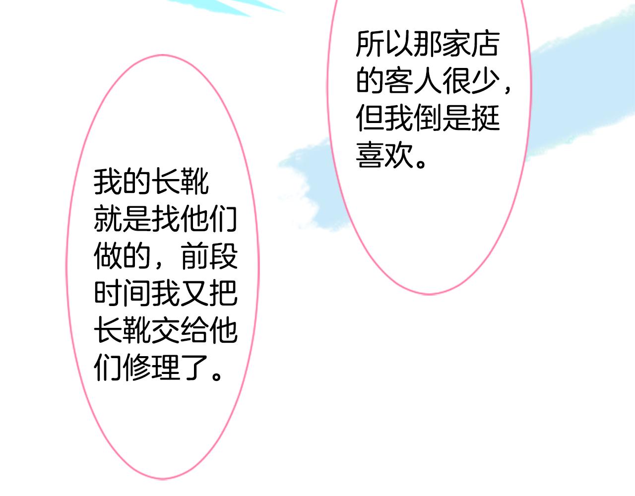 第58话 怎麽在这里26