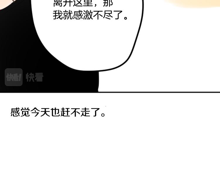 第3话 两个人的一天89