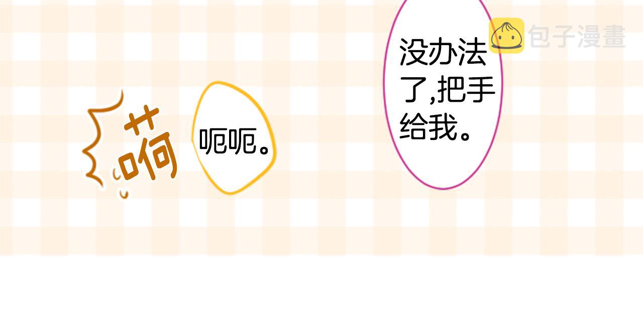 第150话 拉维安·罗斯的采花贼246