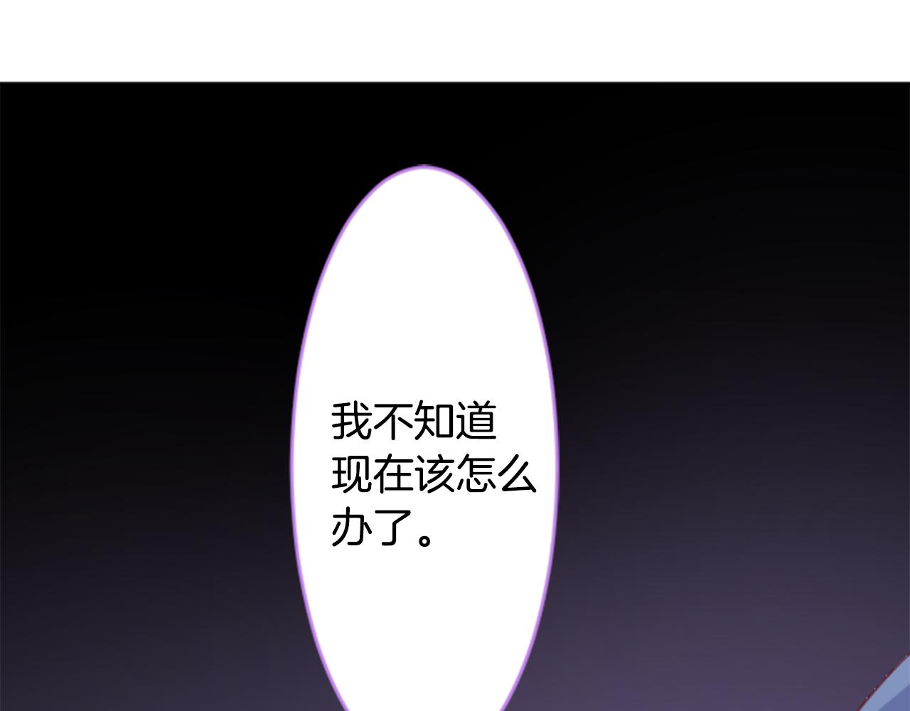 第114话 春天的脚步声就在眼前36